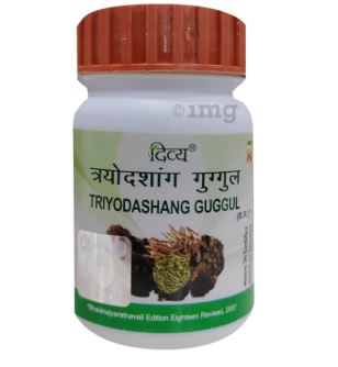 Patanjali Divya Triyodashang Guggul Tablet