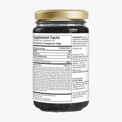 Sri Sri Premium Chyawanprash - Herbal Jam