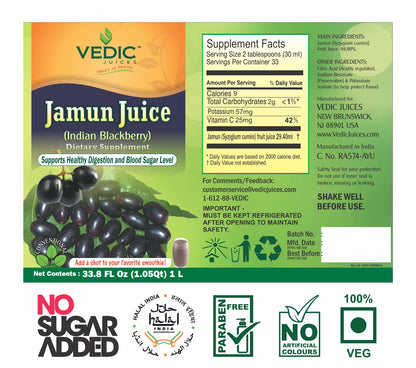 Jamun Juice (Support Healthy digestion and Blood Sugar Levels) - TheVedicStore.com