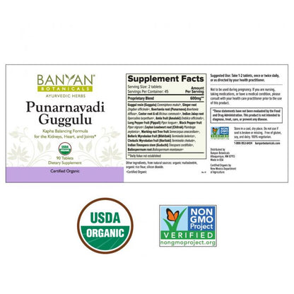 Punarnavadi Guggulu - TheVedicStore.com