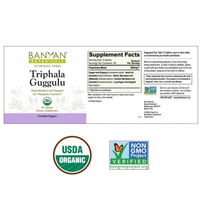 Triphala Guggulu - TheVedicStore.com